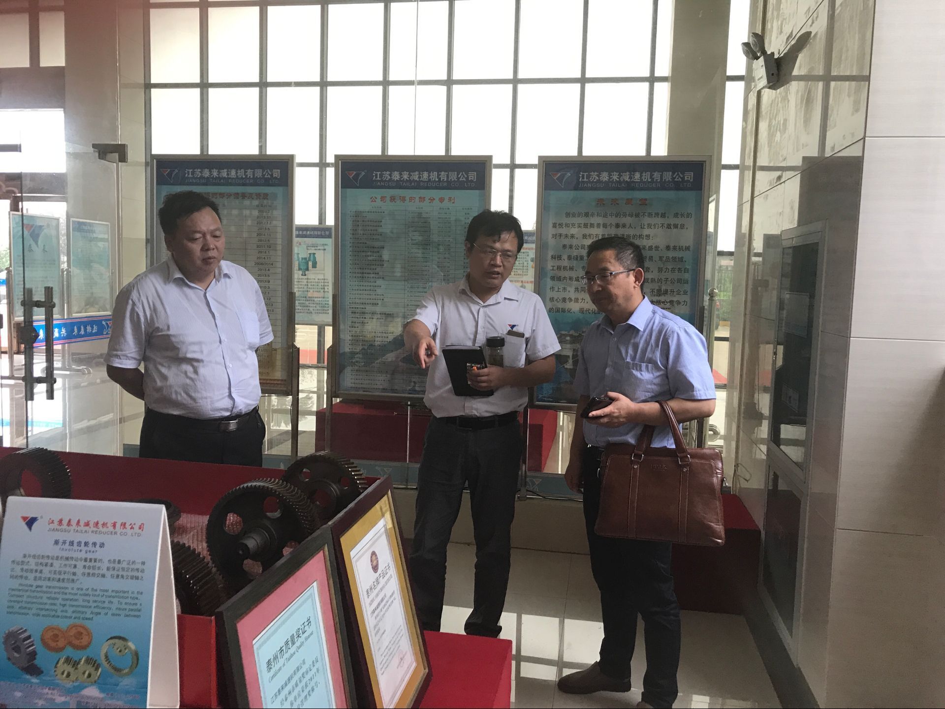On August 29th, Professor Zhou Fei from Nanjing University of Aeronautics and Astronautics visited the company to inspect technological innovation projects