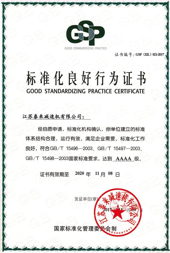 Standardized good practice certificate